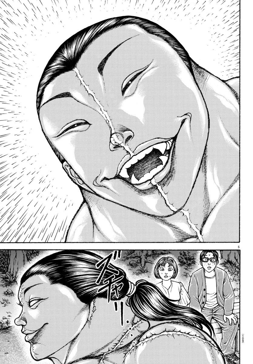 バキ道 第151話 - Page 5