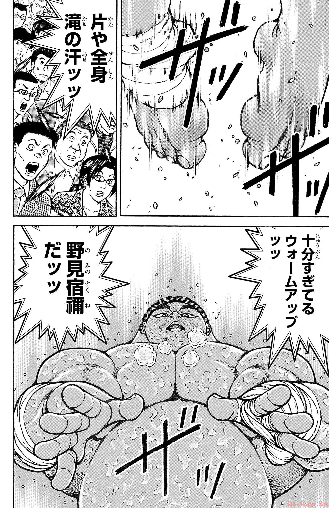 バキ道 第146話 - Page 10