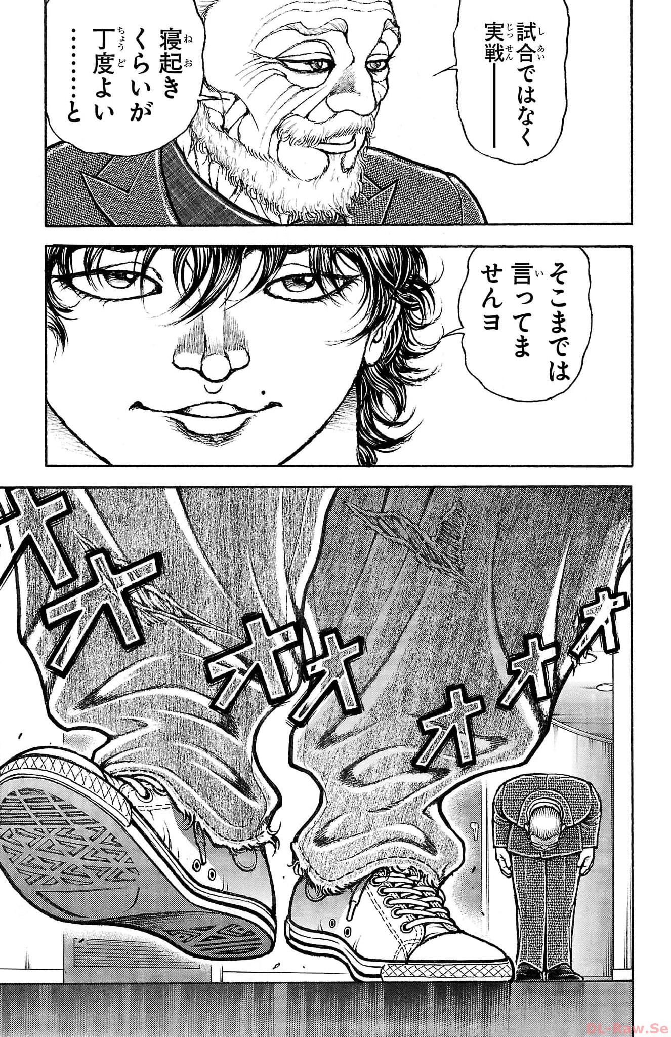 バキ道 第146話 - Page 5