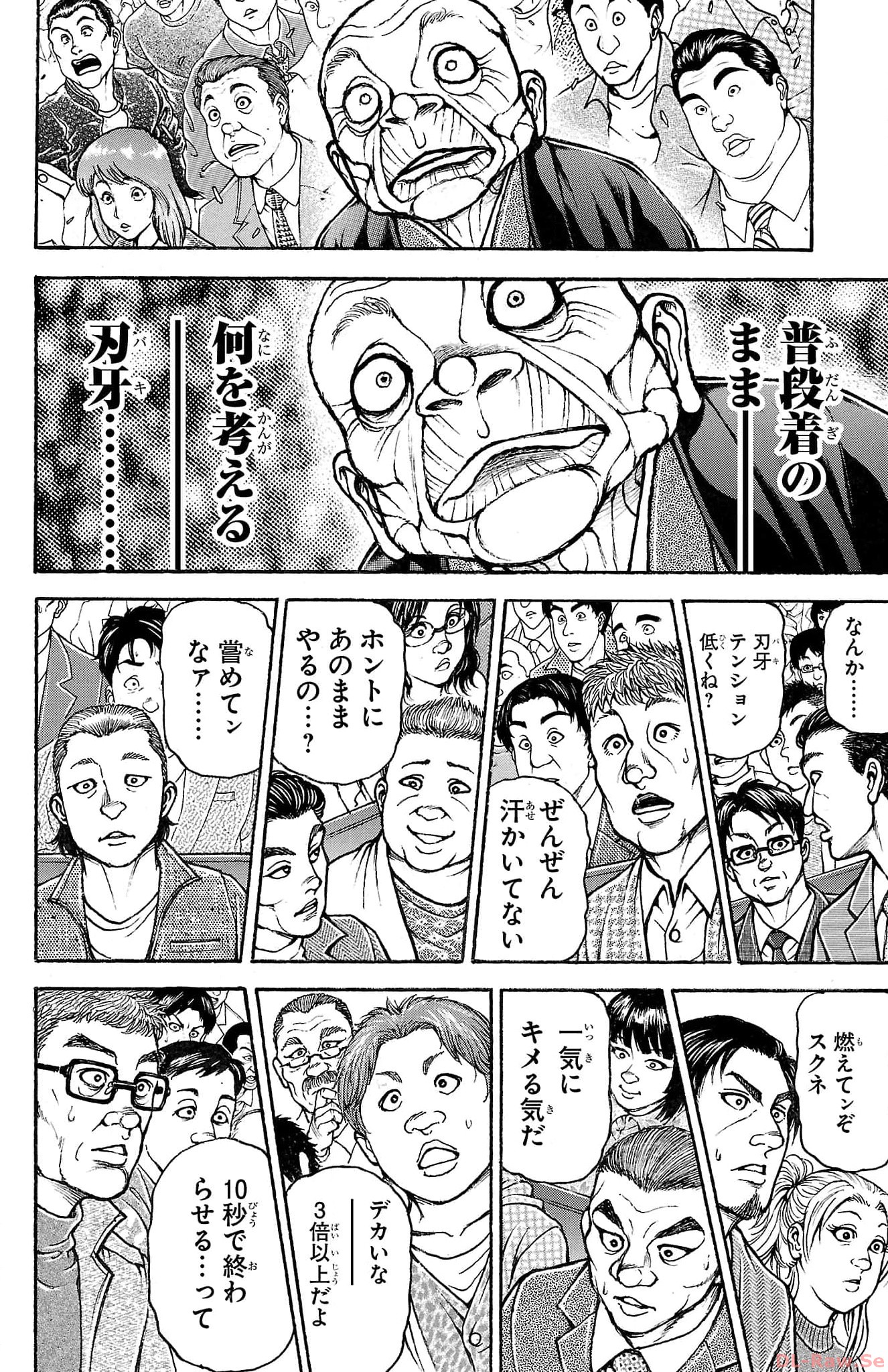 バキ道 第146話 - Page 12
