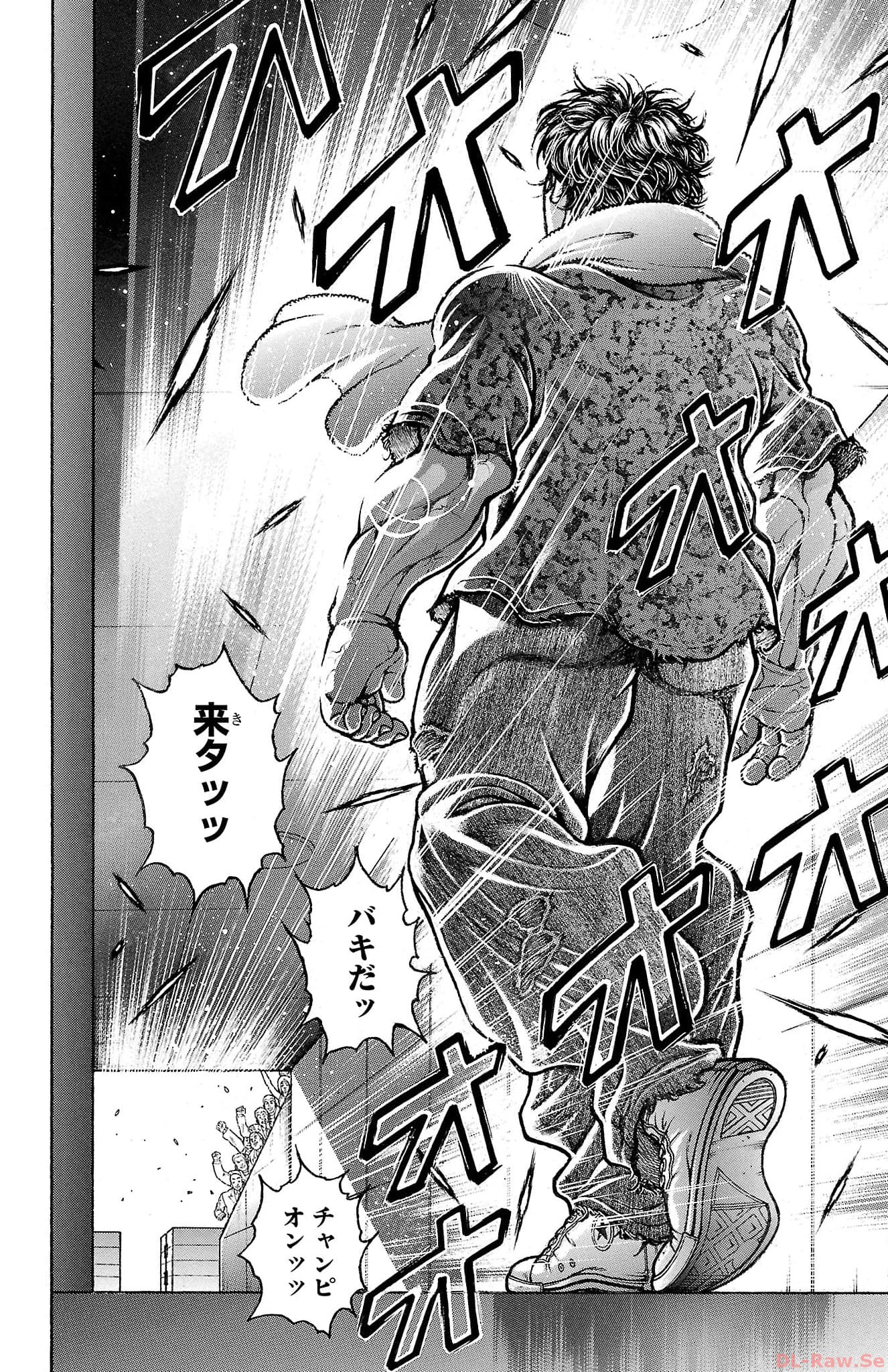 バキ道 第146話 - Page 6