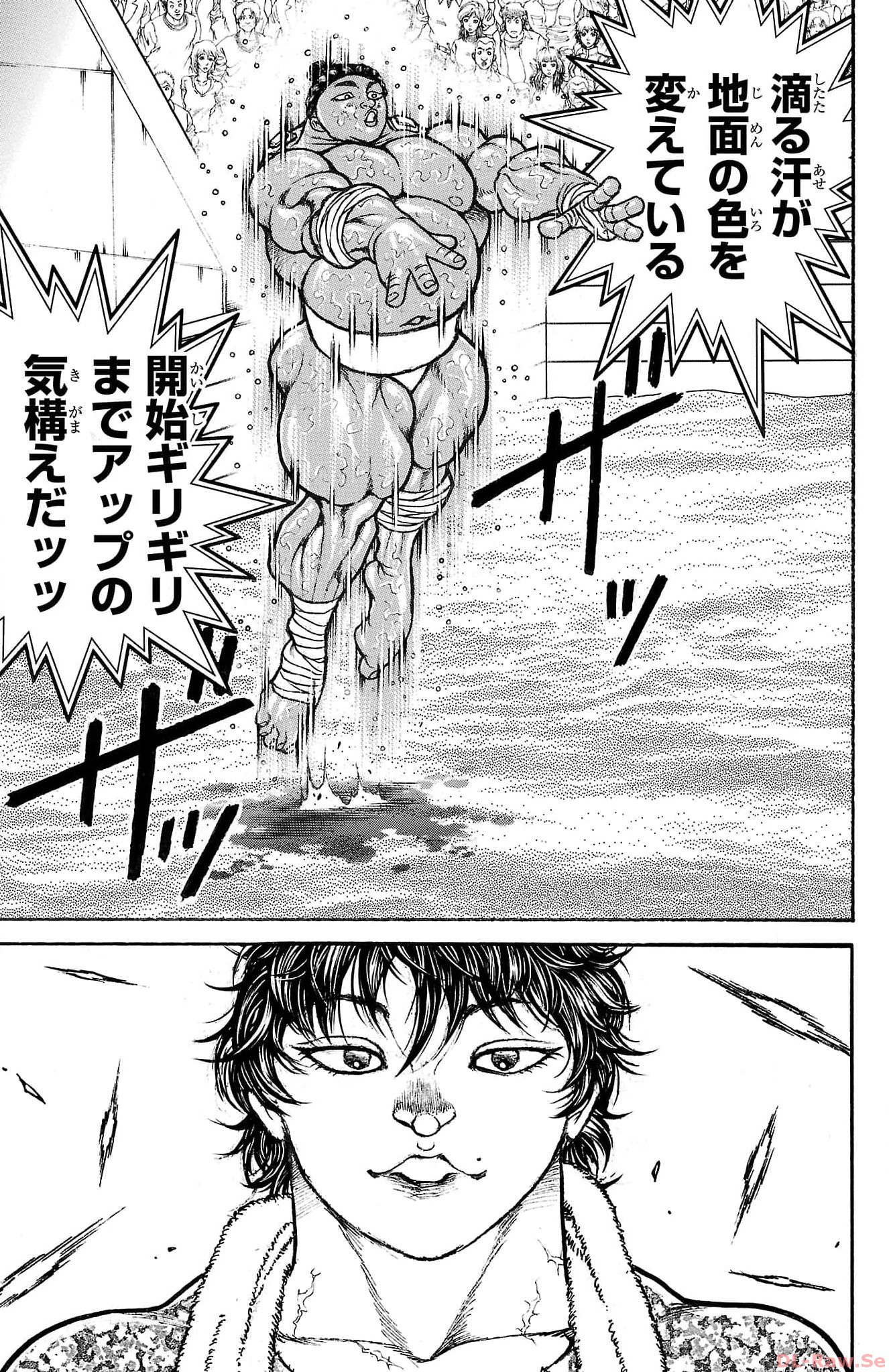バキ道 第146話 - Page 11