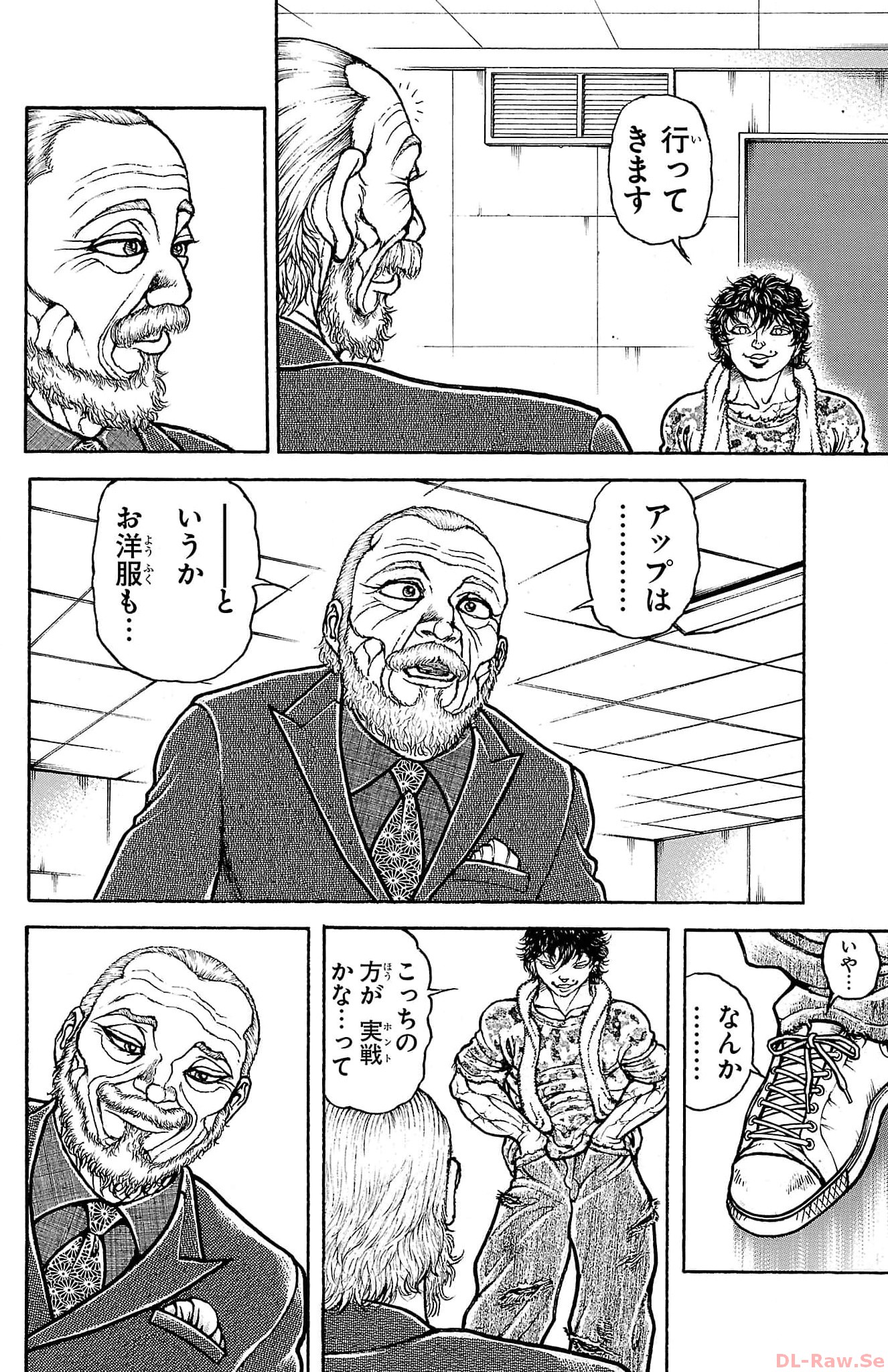 バキ道 第146話 - Page 4