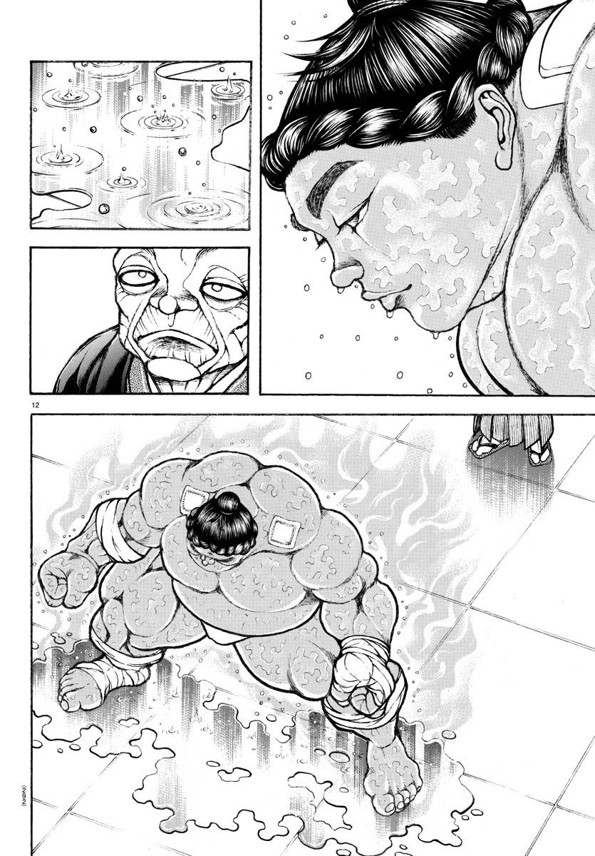 バキ道 - raw - 第145話 - https://jppp.mangajikan.cc/jppp/05112231/jwmltqpjvwz.jpg