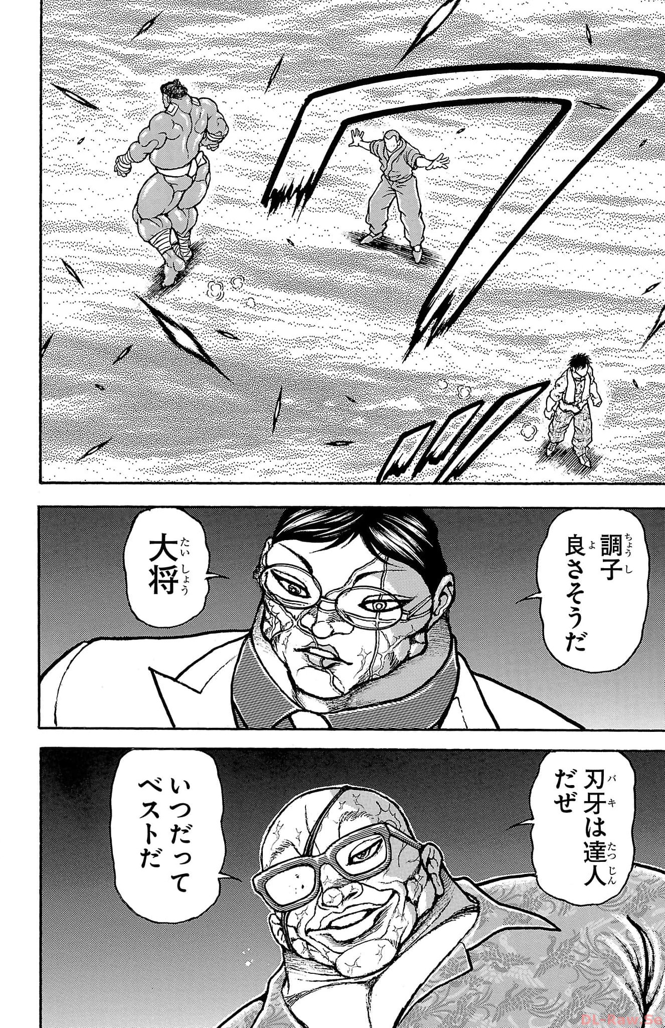 バキ道 第146話 - Page 20