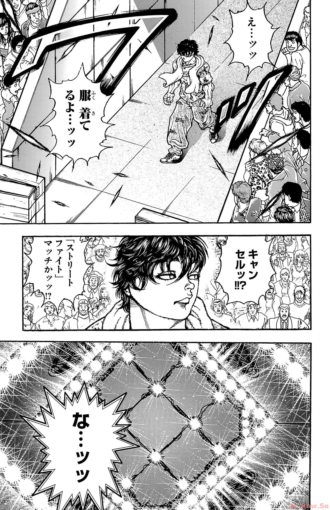 バキ道 第146話 - Page 7