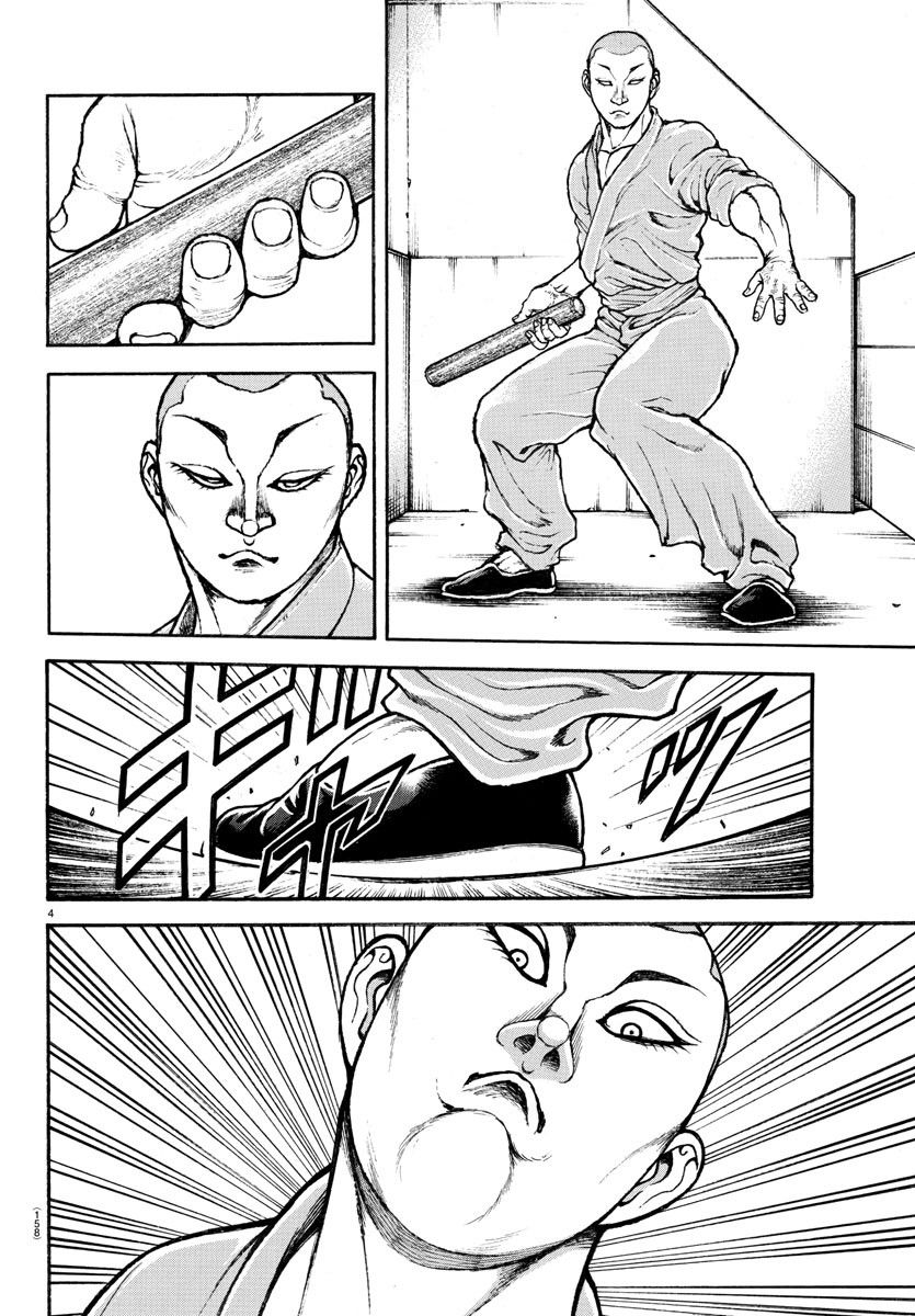 バキ道 第147話 - Page 5