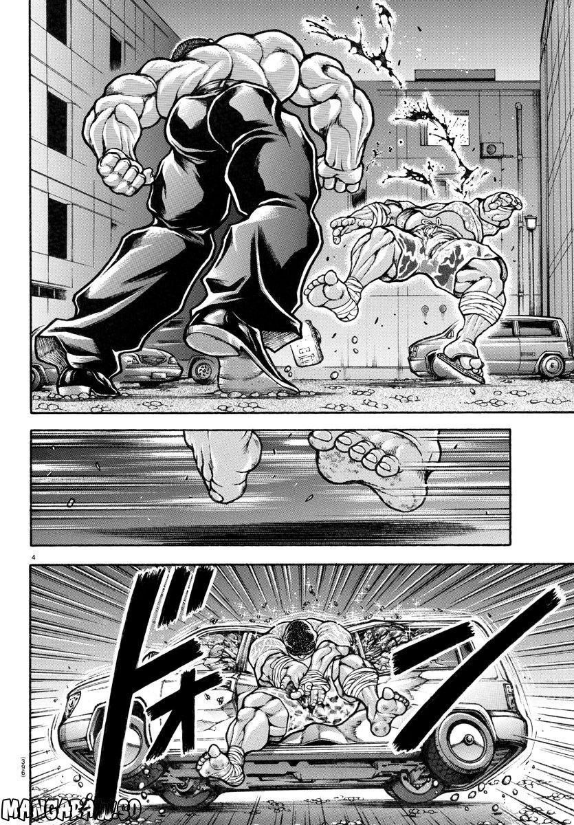 バキ道 第140話 - Page 4