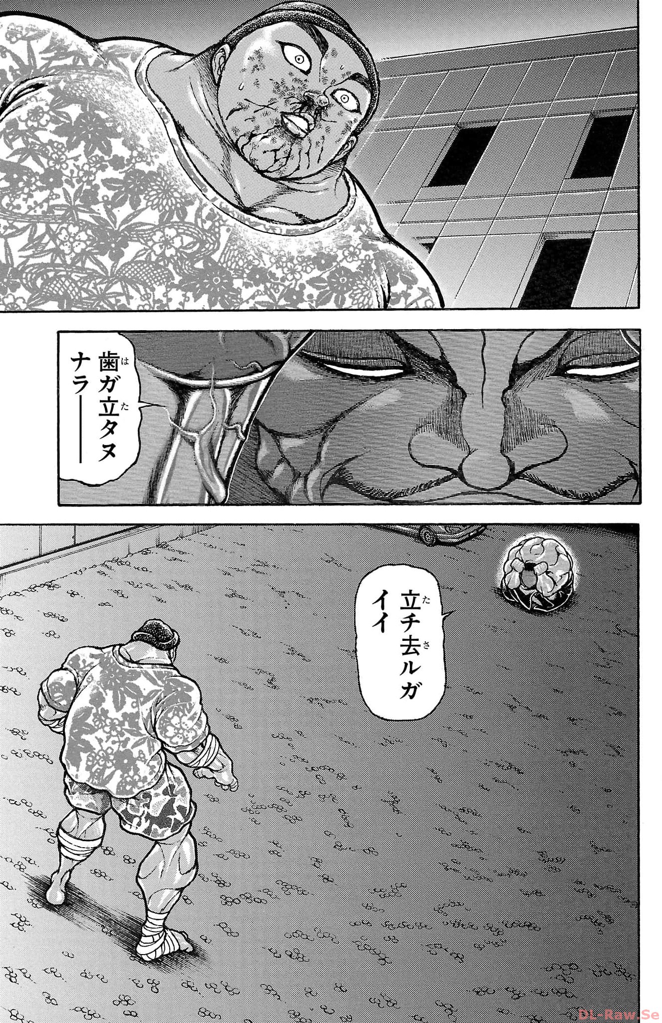 バキ道 第142話 - Page 7