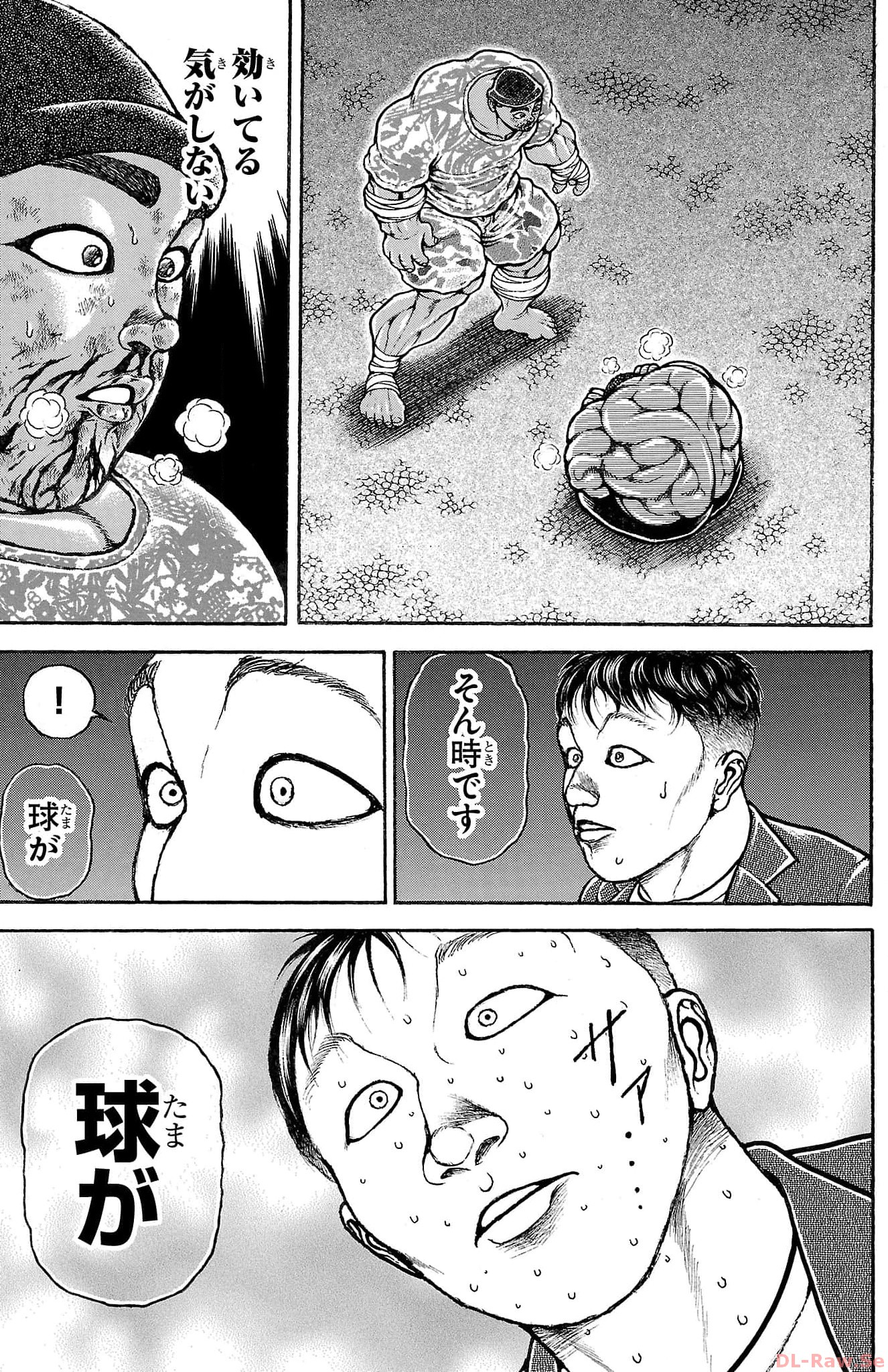 バキ道 第142話 - Page 17