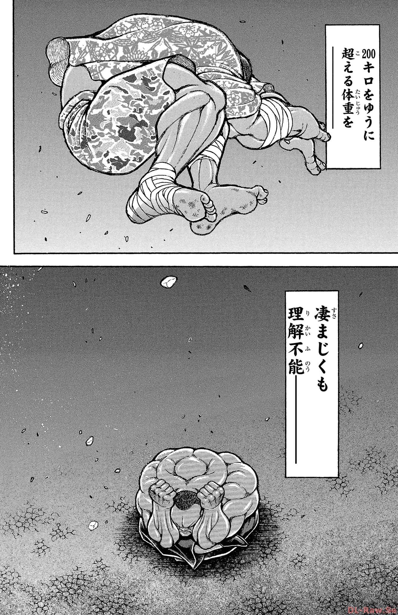 バキ道 第142話 - Page 2