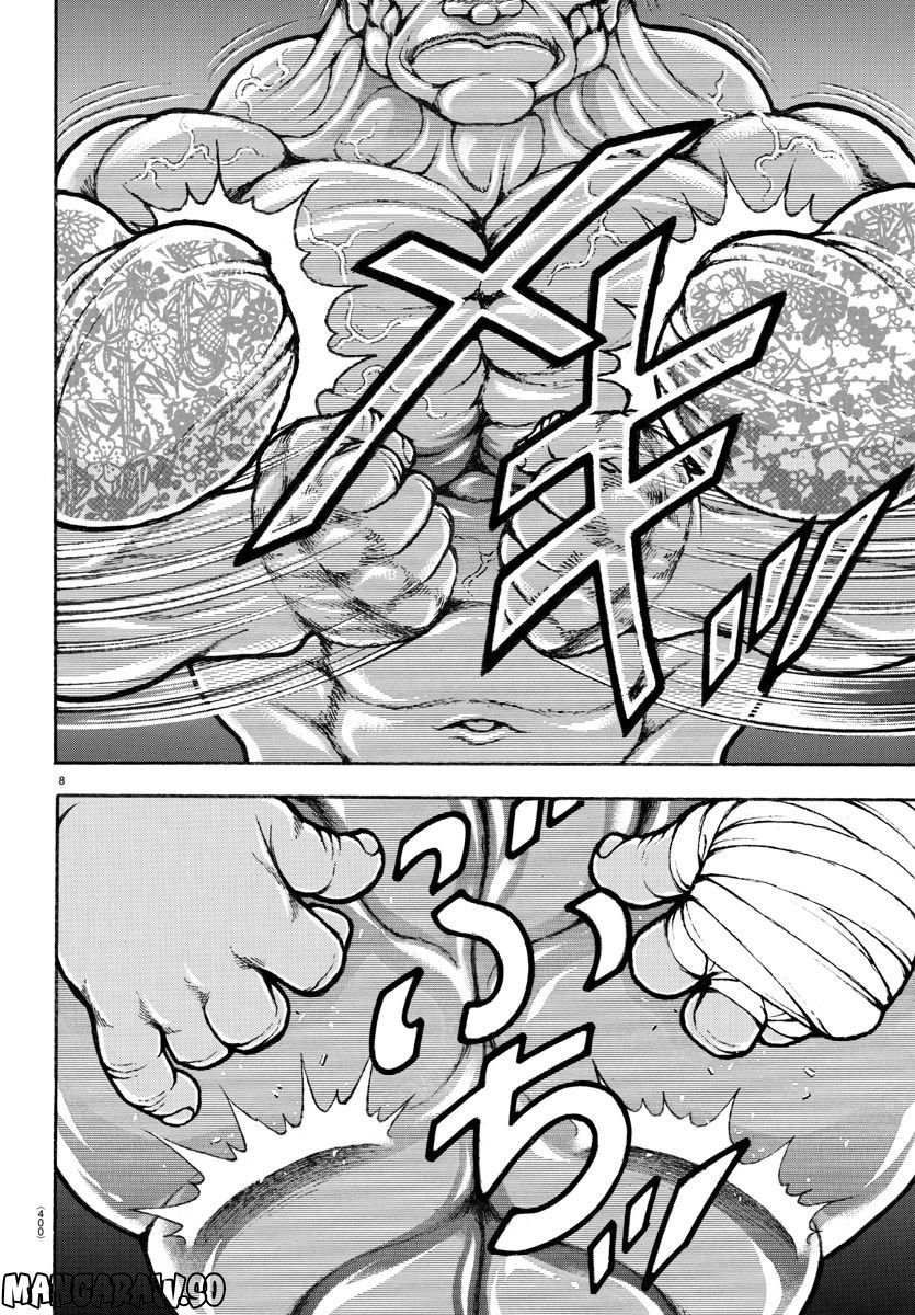 バキ道 第140話 - Page 8