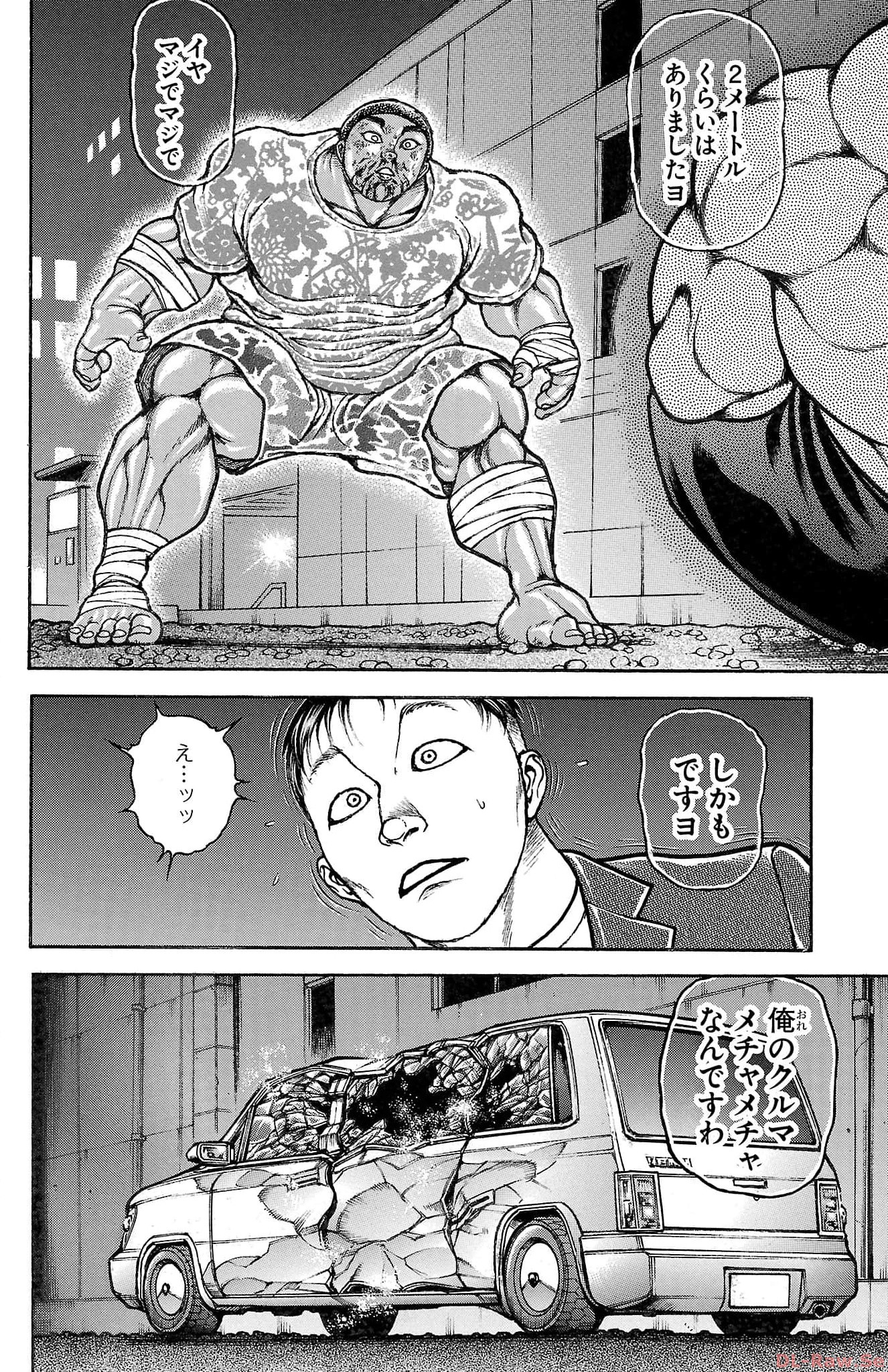 バキ道 第142話 - Page 14