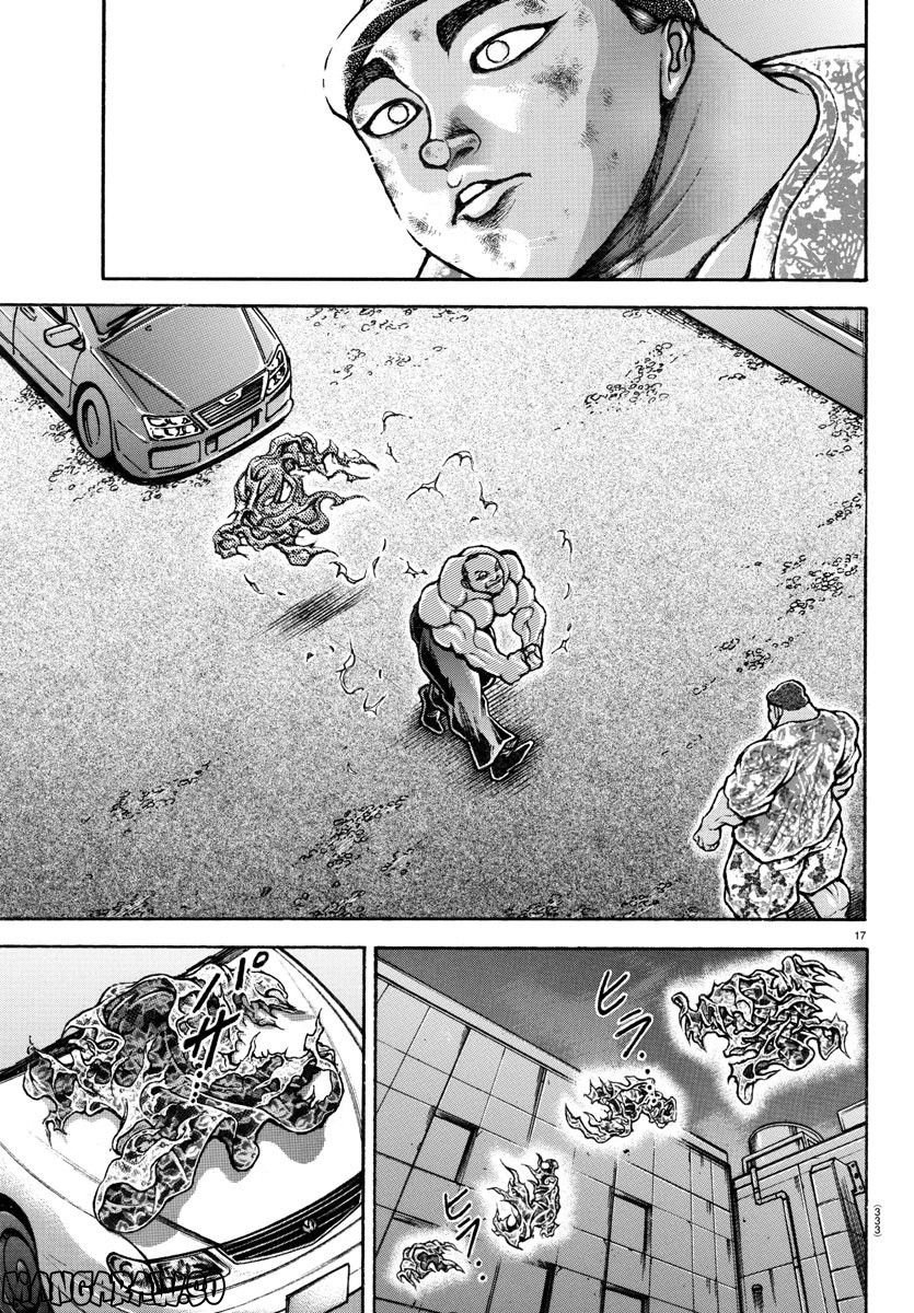 バキ道 第139話 - Page 17
