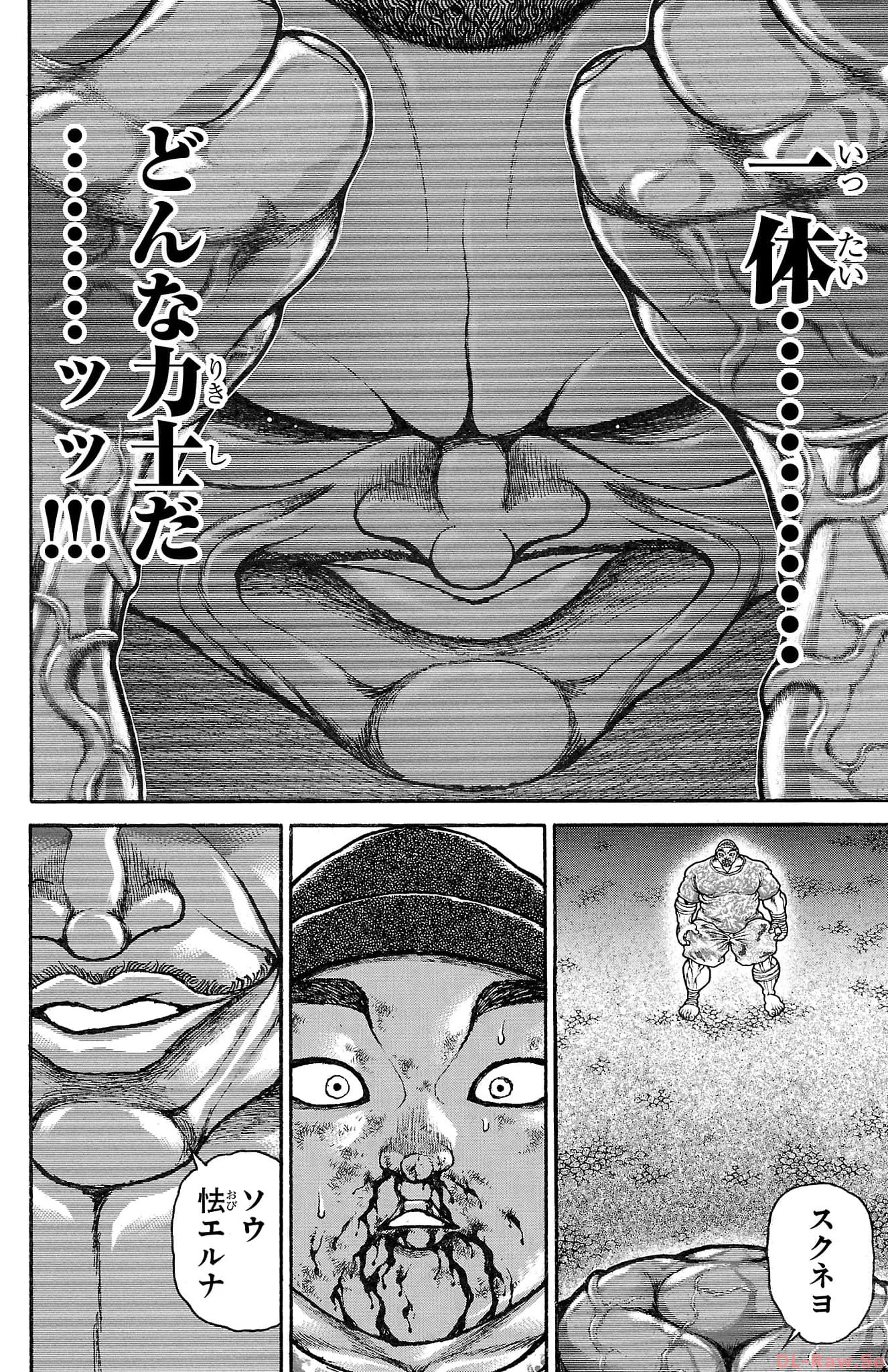 バキ道 第142話 - Page 6