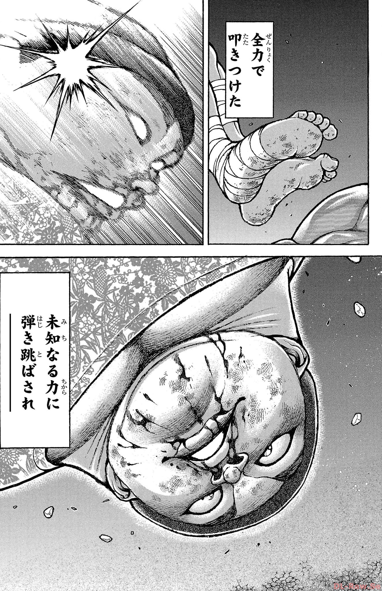 バキ道 第142話 - Page 3