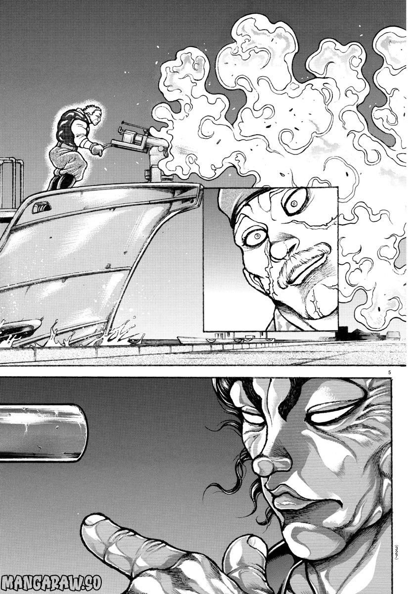 バキ道 第137話 - Page 5