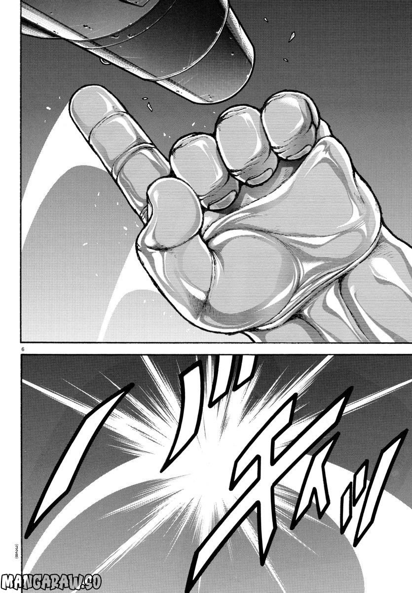 バキ道 第137話 - Page 6