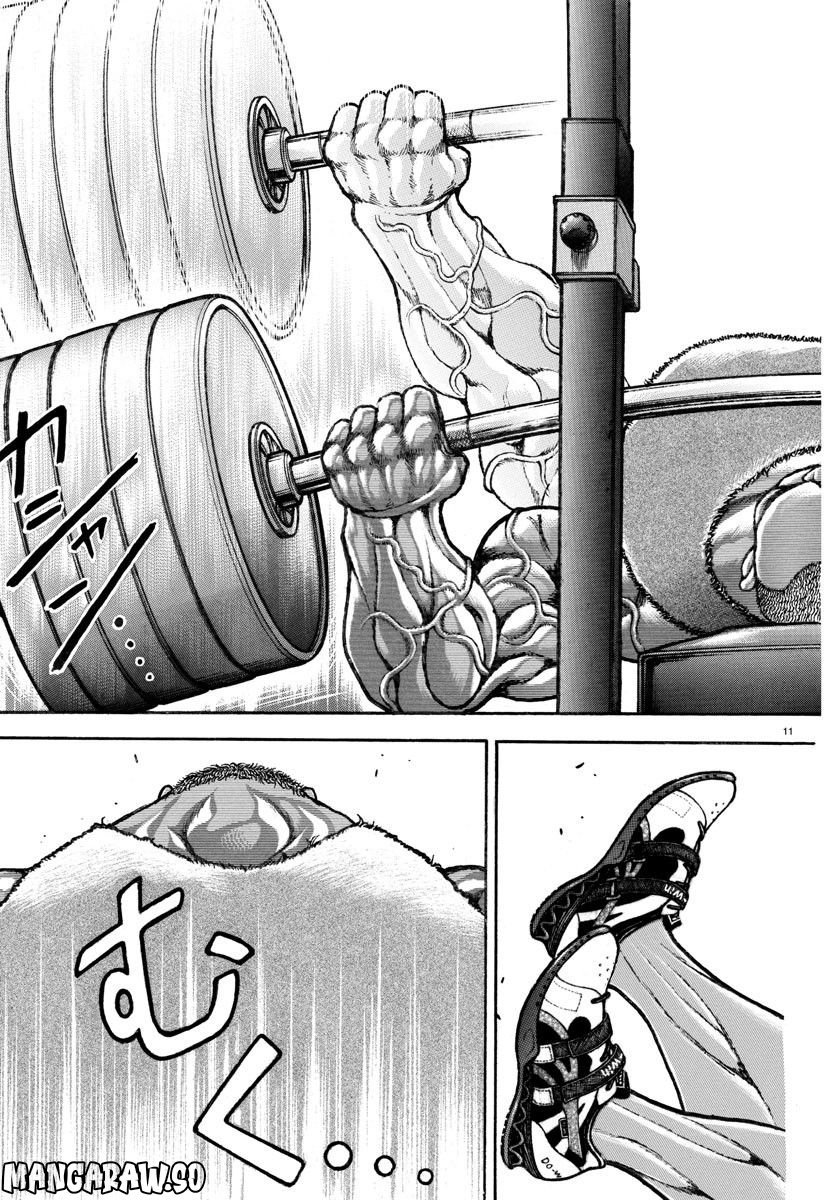 バキ道 第138話 - Page 11