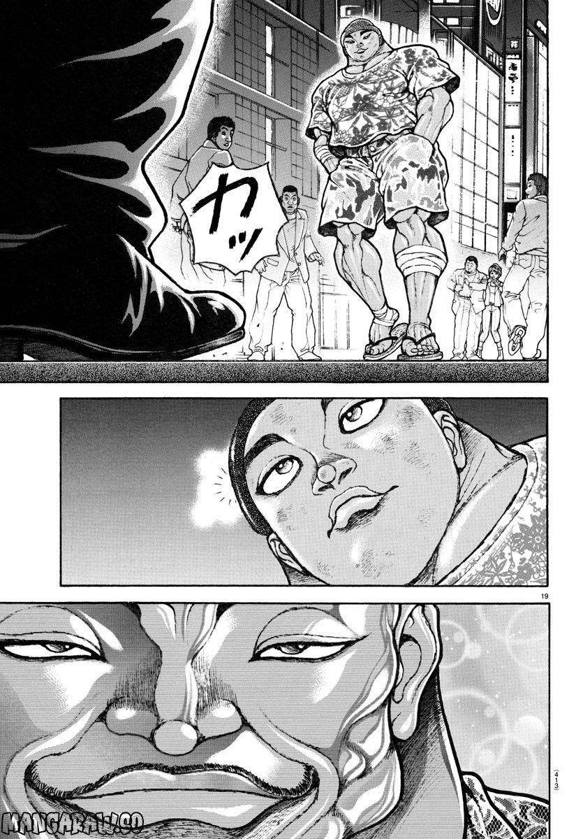 バキ道 第138話 - Page 19