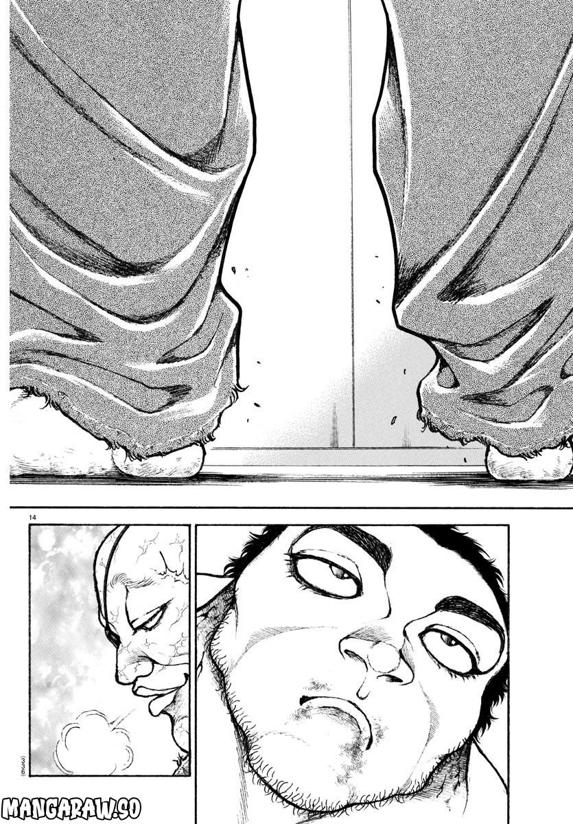 バキ道 第137話 - Page 14