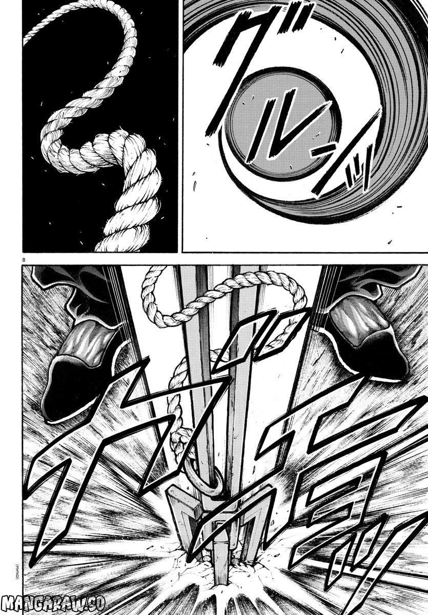 バキ道 第137話 - Page 8