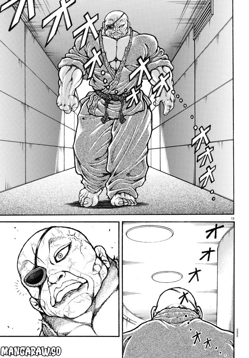 バキ道 第137話 - Page 13