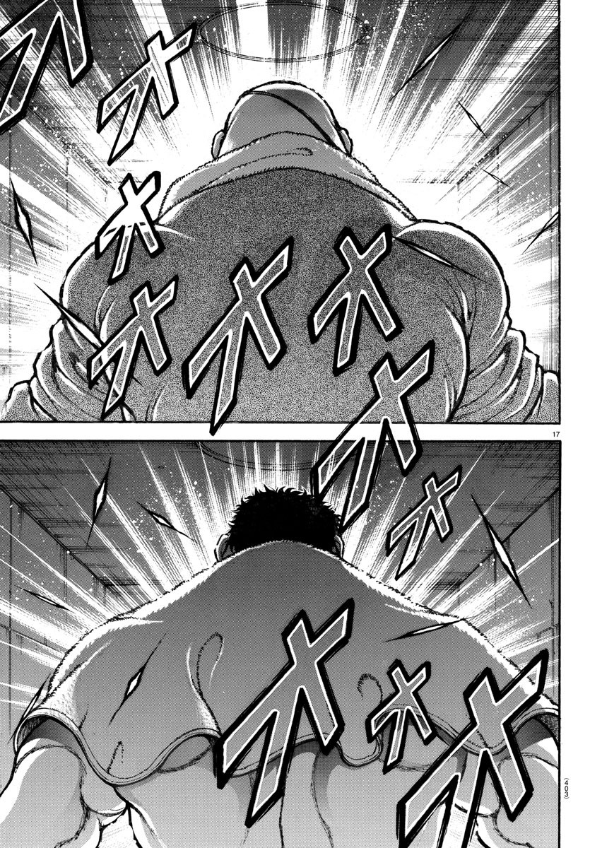 バキ道 第131話 - Page 17