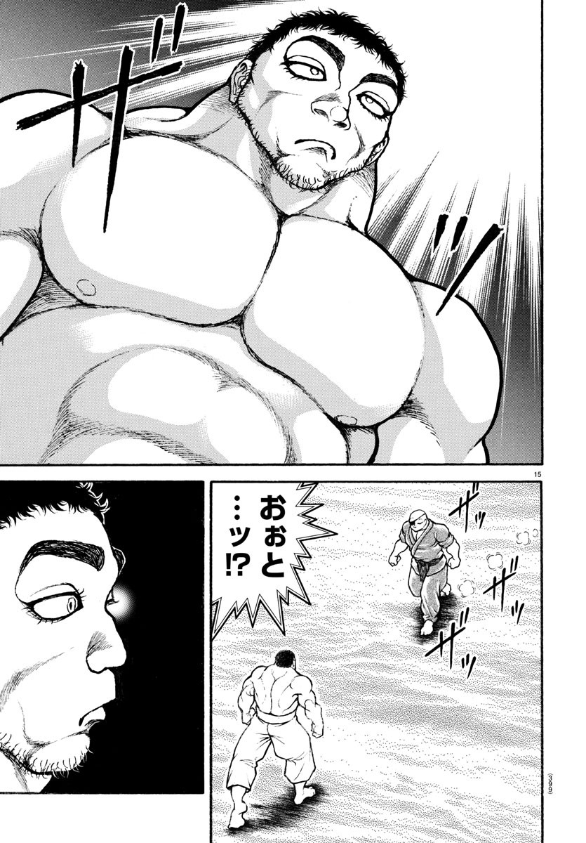 バキ道 第132話 - Page 16
