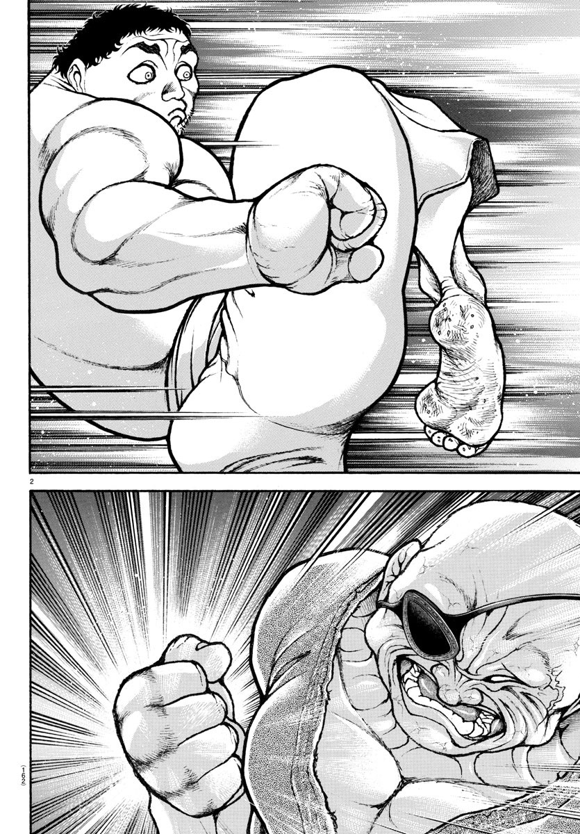 バキ道 第133話 - Page 3
