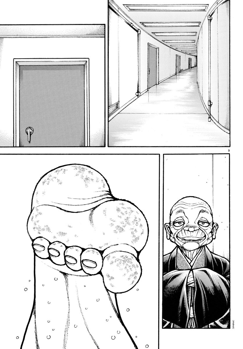 バキ道 第131話 - Page 9