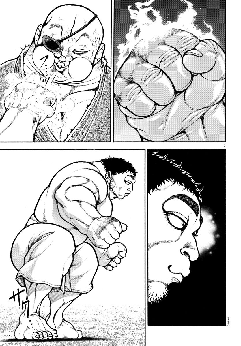 バキ道 第133話 - Page 8