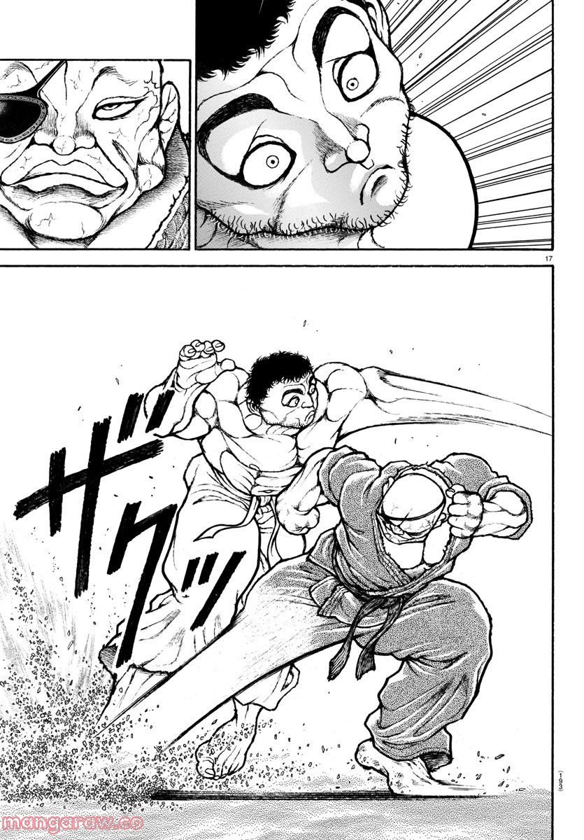 バキ道 第134話 - Page 17