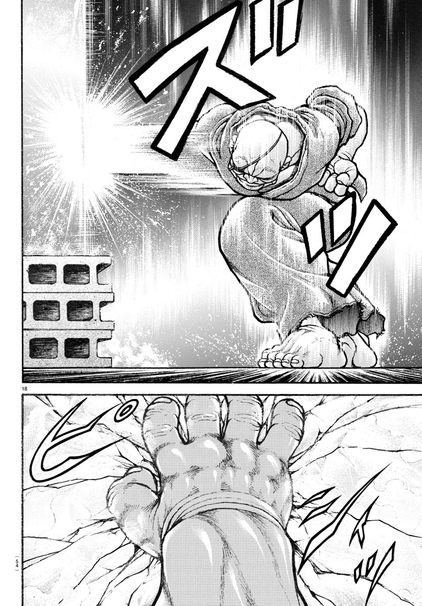 バキ道 第130話 - Page 20