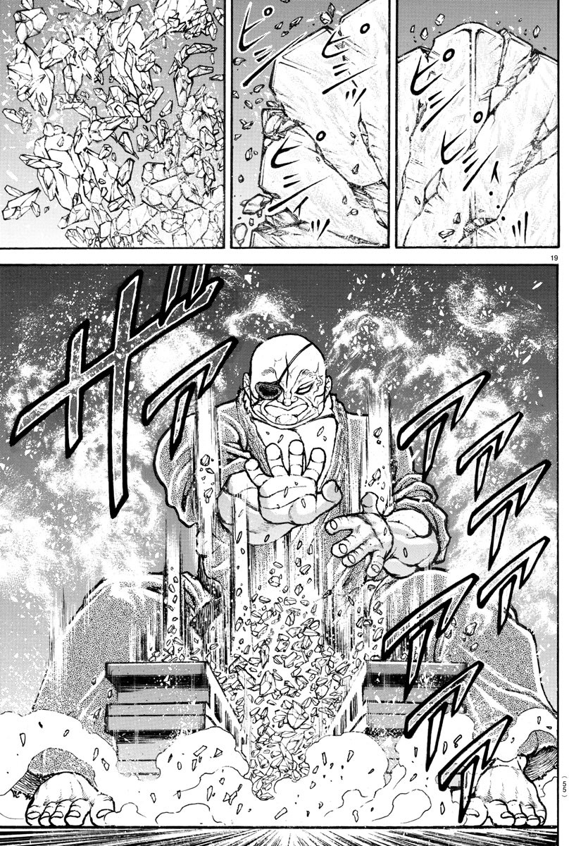 バキ道 第130話 - Page 21