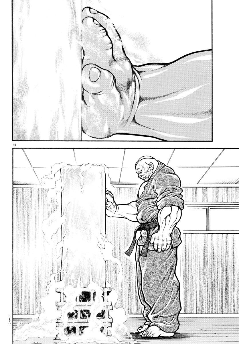 バキ道 第130話 - Page 18