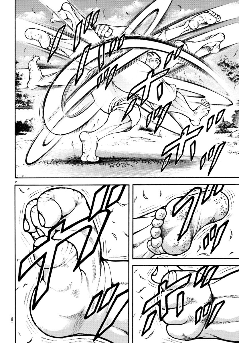 バキ道 第130話 - Page 4
