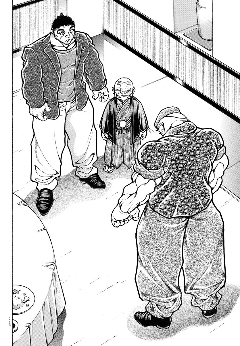 バキ道 第129話 - Page 18
