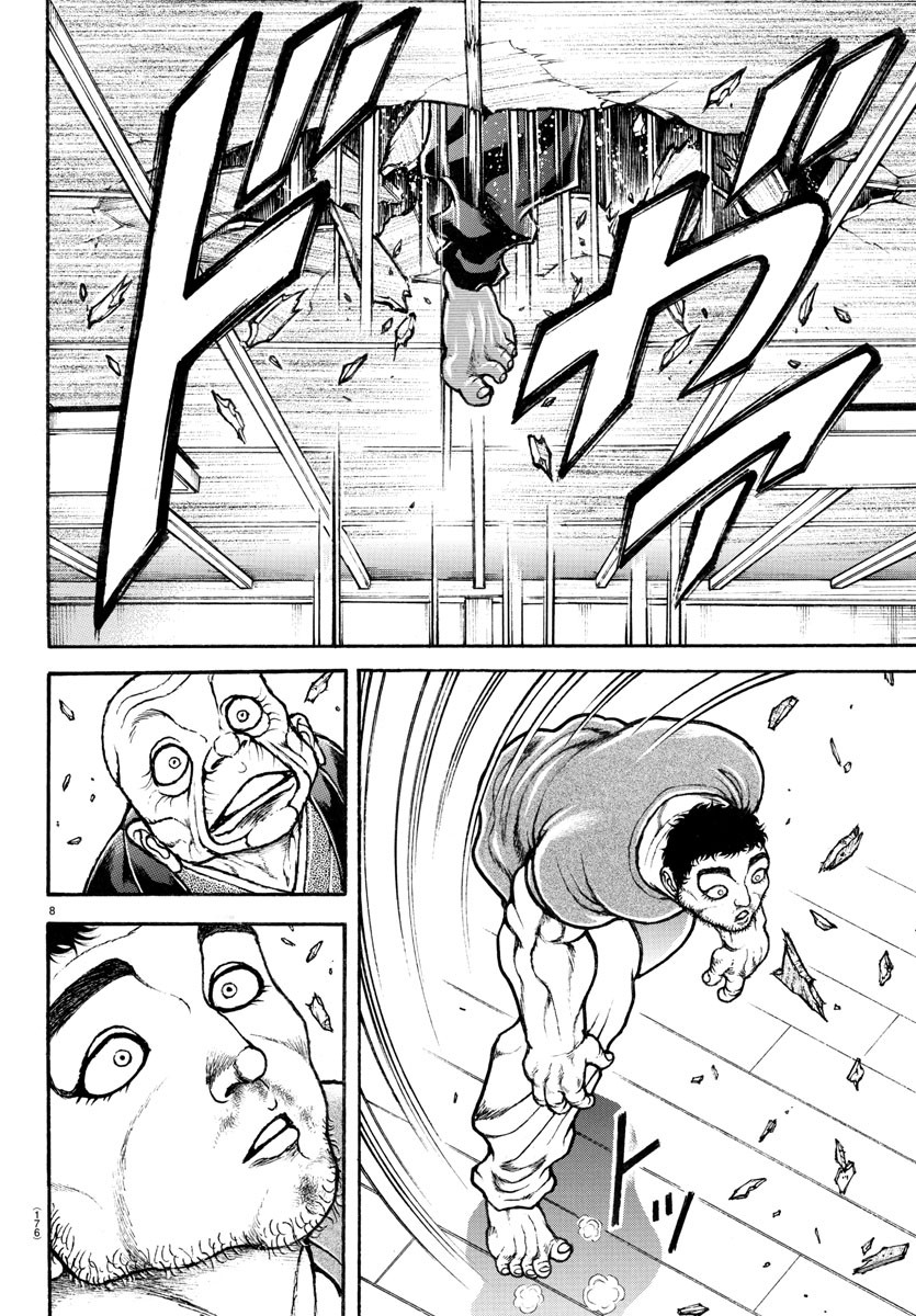 バキ道 第127話 - Page 9