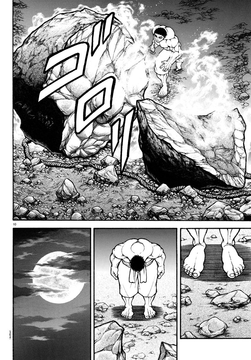 バキ道 第124話 - Page 10