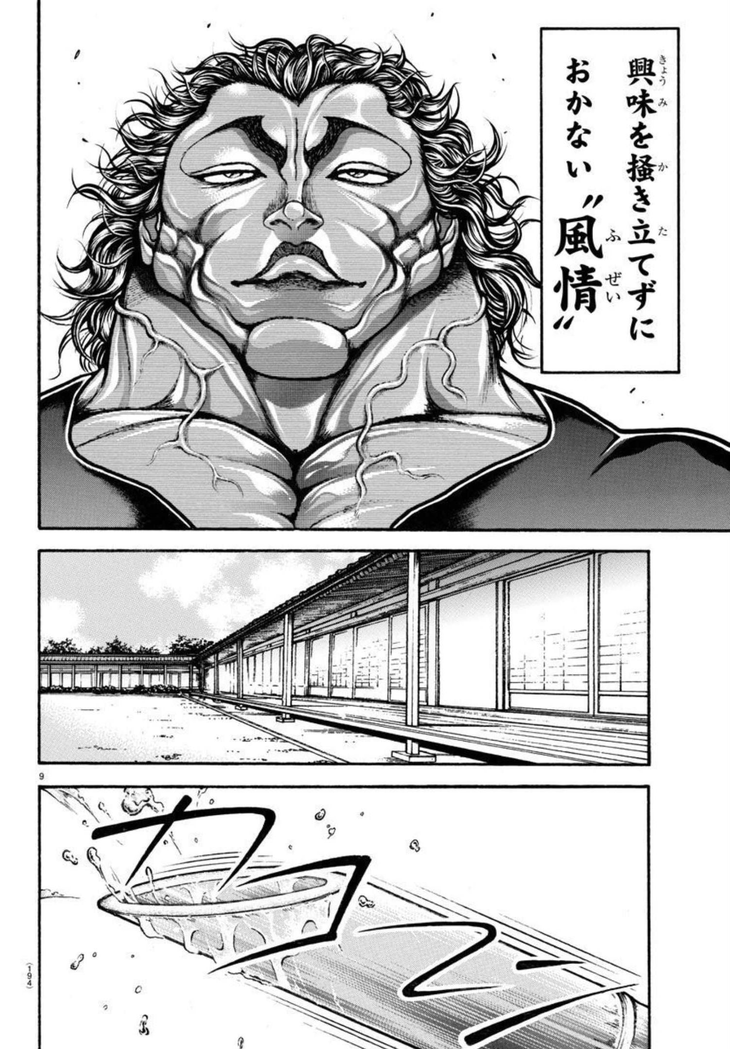 バキ道 第123話 - Page 13