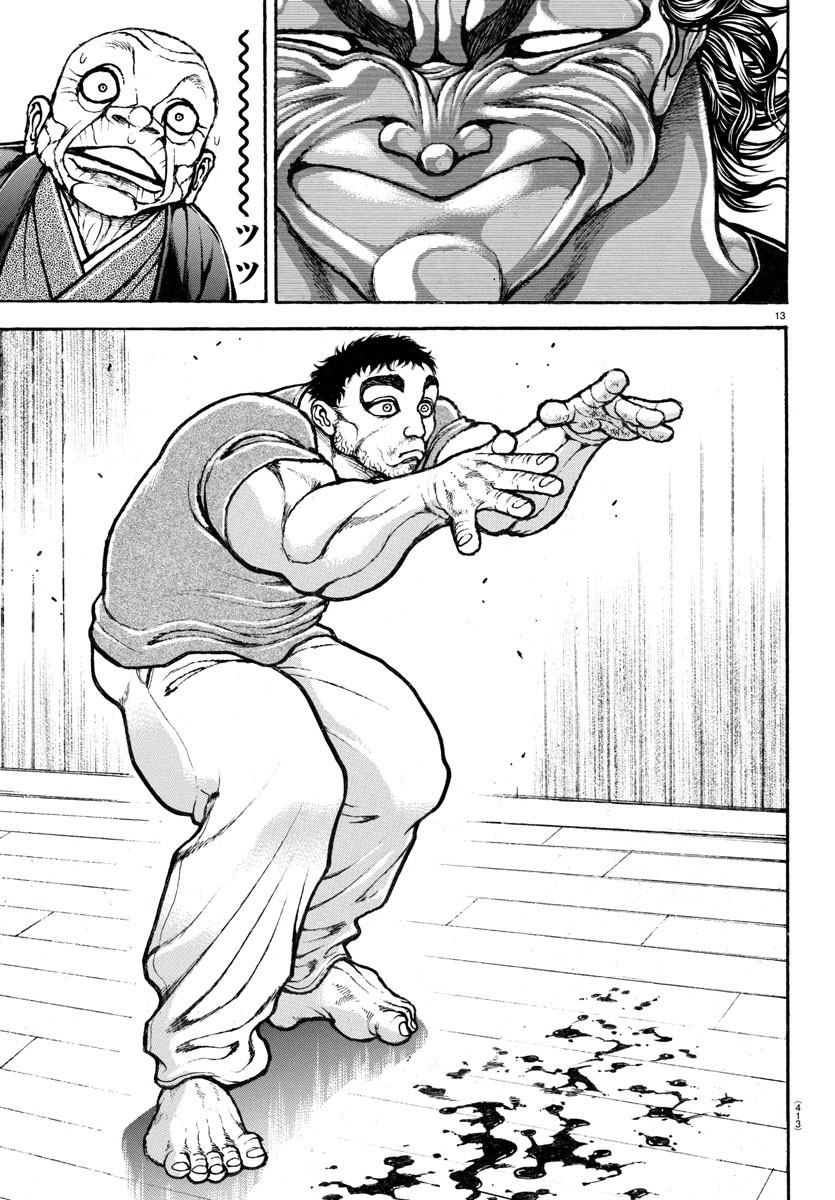 バキ道 第126話 - Page 13