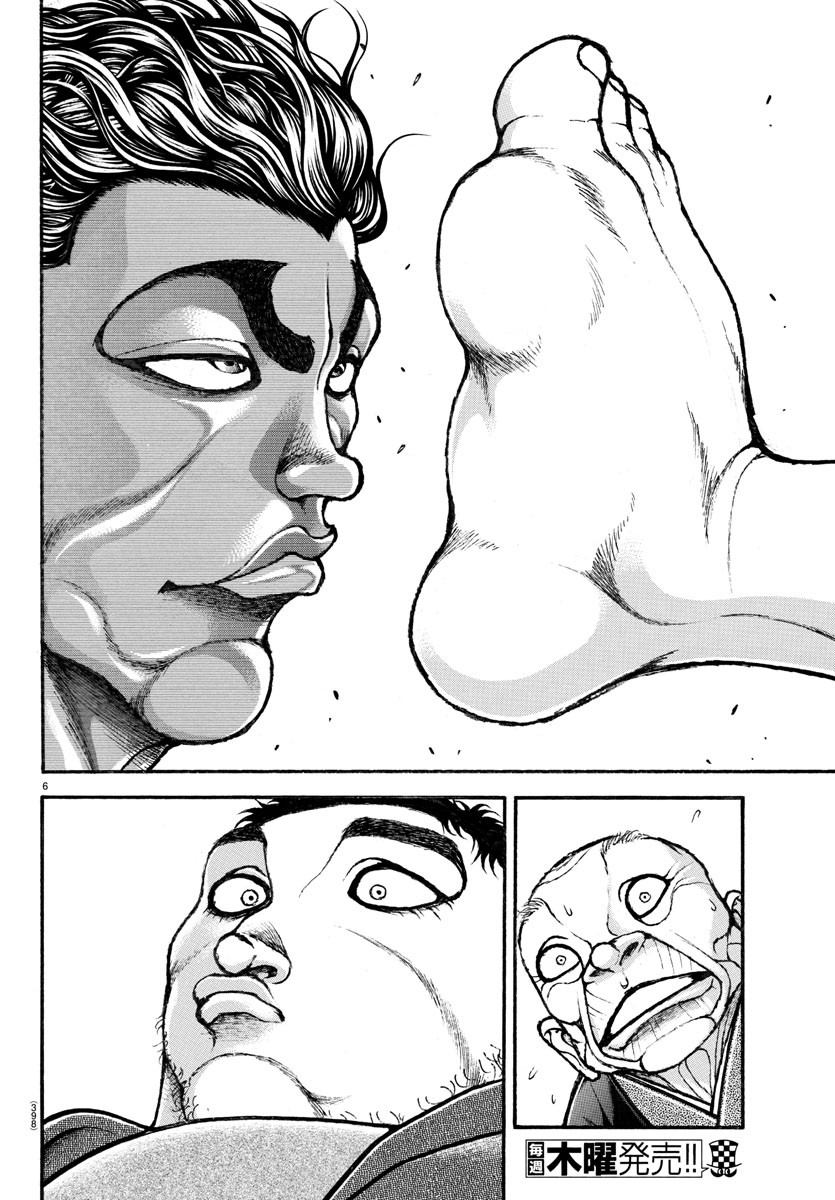 バキ道 第125話 - Page 6