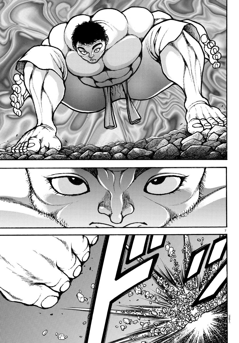バキ道 第124話 - Page 7