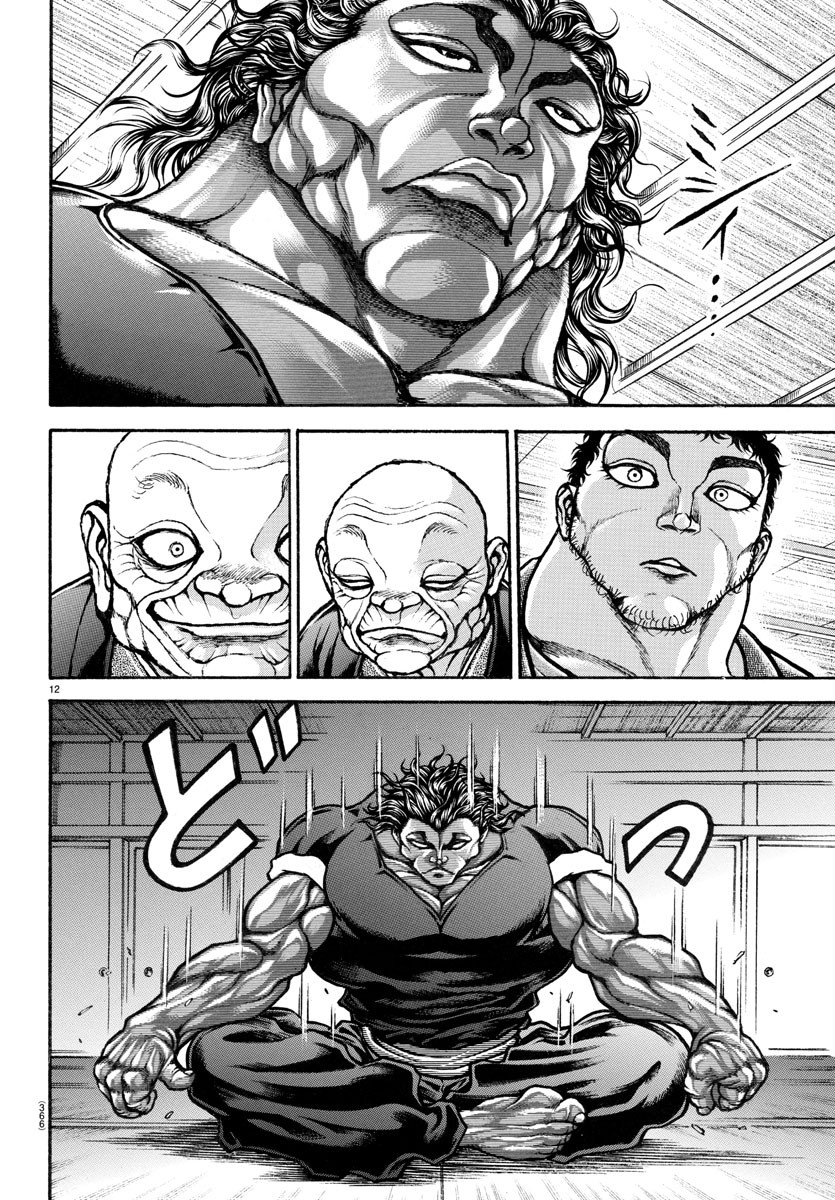 バキ道 第124話 - Page 12