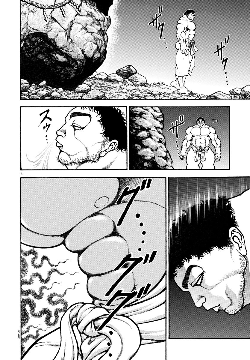 バキ道 第124話 - Page 6