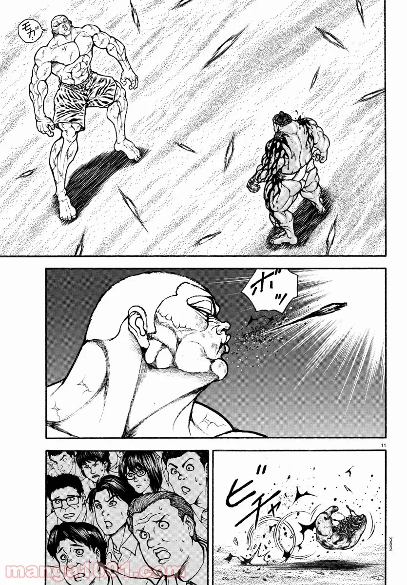 バキ道 第117話 - Page 11