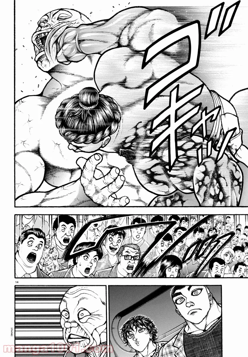 バキ道 第116話 - Page 14