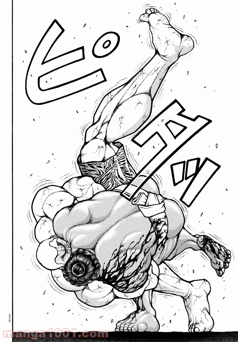 バキ道 第117話 - Page 6