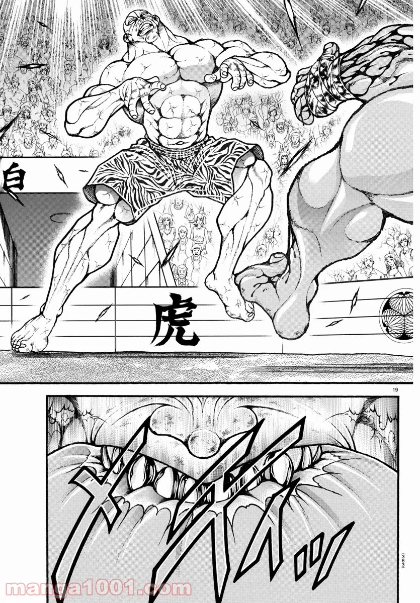バキ道 第116話 - Page 19